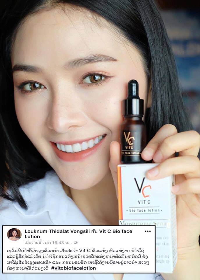 VitCBioFaceLotion ,VC ,VitC ,VitaminC ,น้ำใสๆแต่เด่นเรื่องบำรุง ,Serum VCเซรั่ม ,VCราคา,VCรีวิว,vit c bio face serum ของปลอม, vit c bio face serum วิธีใช้, vit c bio face serum ปลอม ,vit c bio face serum ดีไหม ,vit c bio face serum น้องฉัตร ,vit c bio face serum แพ้ ,vit c bio face serum first care serum 10ml ,vit c bio face serum ส่วนผสม ,vit c bio face serum - tity ,vit c bio face serum ใช้ดีไหม ,vit c bio face serum ,vit c bio face serum รีวิว ,vit c bio face serum ขายที่ไหน,vit c bio face serum ซื้อที่ไหน