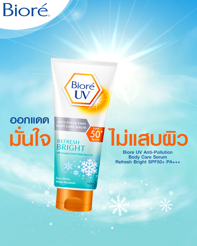 Biore, Biore UV Anti-Pollution Body Care Serum Refresh Bright, Biore UV Anti-Pollution Body Care Serum Refresh Bright Review, Biore UV Anti-Pollution Body Care Serum Refresh Bright ราคา, Biore UV Anti-Pollution Body Care Serum Refresh Bright รีวิว, Biore UV Anti-Pollution Body Care Serum Refresh Bright SPF50+ PA+++, Biore UV Anti-Pollution Body Care Serum Refresh Bright SPF50+ PA+++ 150ml, กันแดด Biore