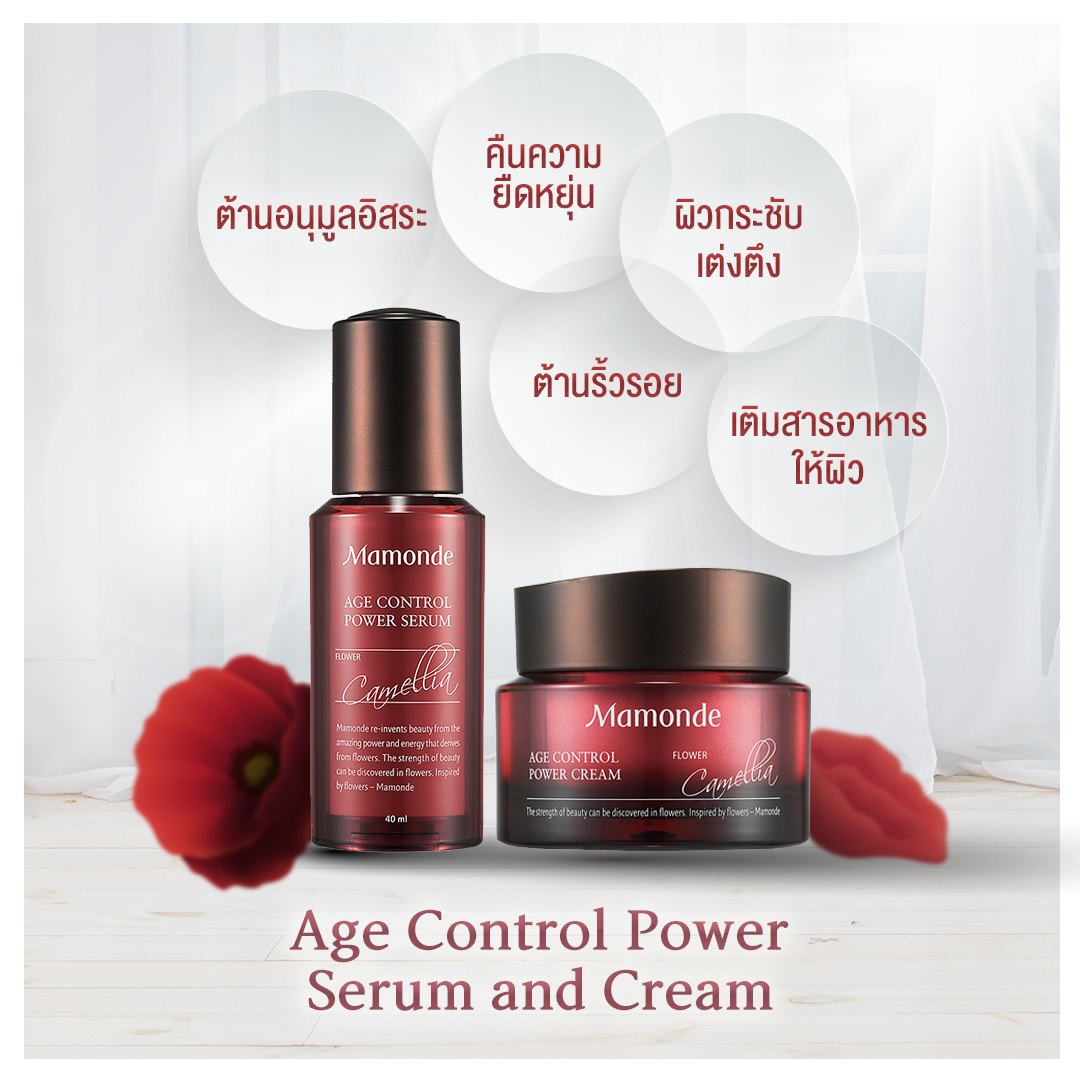 Mamonde Age Control Power Serum 40 ml  ด้วยประสิทธิภาพในการต่อต้านความร่วงโรย ของผิว ที่ช่วยปกป้องผิวจากการถูกคุมคามของมลภาวะภายนอกและพลิกฟื้นความยืดหยุ่น ของผิวที่เกิดจากการเสื่อมถอยของปัจจัยภายในร่างกาย ด้วยเทคโนโลยี ไลโปโซม   จึงทำให้เนื้อซีรั่มมีอณูเล็กสามารถซึมลึกถึงชั้นเซลล์ผิว จึงช่วยดูแลปัญหารูขุมขนที่ขยายจากความหย่อนคล้อยของผิว และริ้วรอยที่เกิดจากการเสื่อมของเซลล์ ได้อย่างมีประสิทธิภาพ