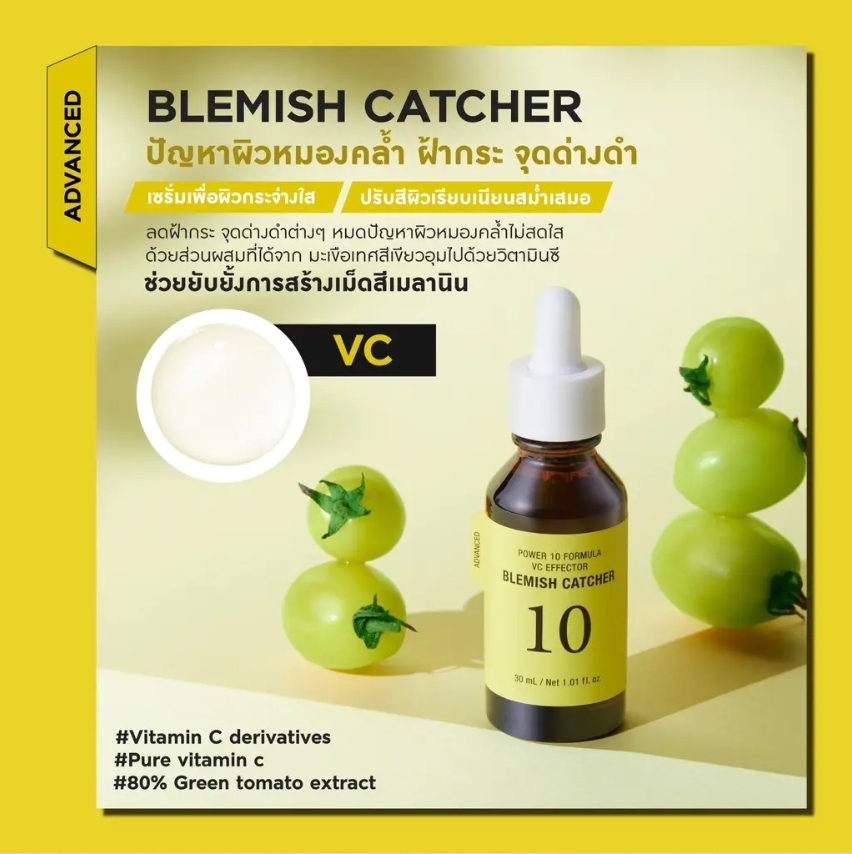 It's Skin VC Blemish Catcher Serum 30ml 